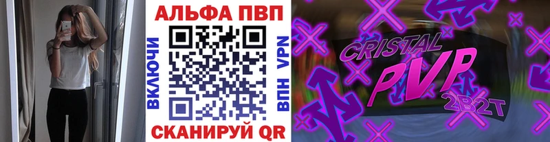 Какие есть наркотики Петропавловск-Камчатский Канабис  КОКАИН  МЕТАДОН  МЕФ  Гашиш  A-PVP 