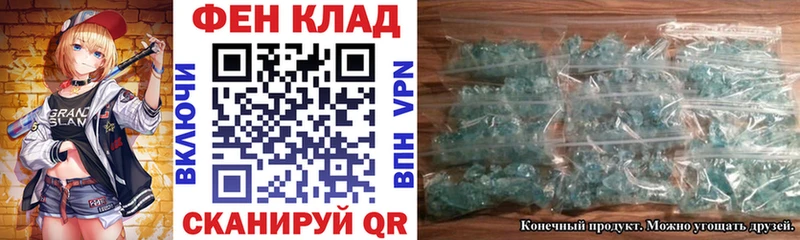 АМФЕТАМИН 97%  Петропавловск-Камчатский 