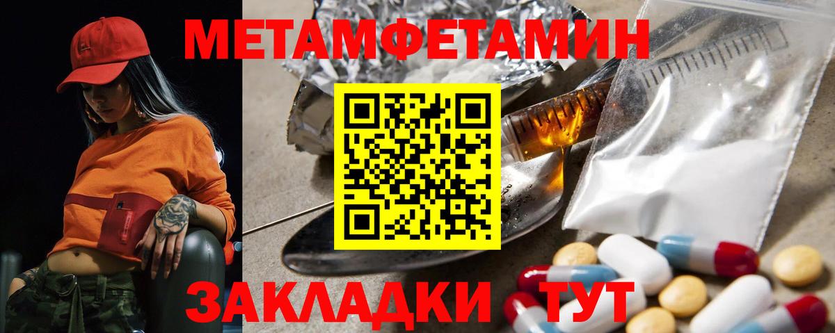 АМФЕТАМИН  АМФЕТАМИН Розовый  АМФ  Вход с VPN  Петропавловск-Камчатский 