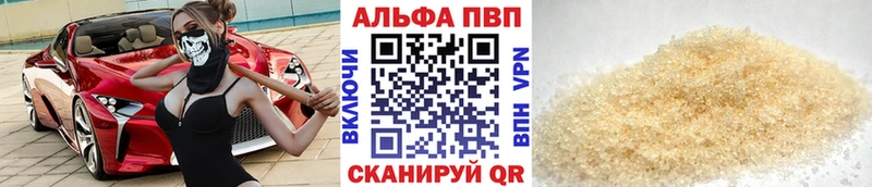 Альфа ПВП СК КРИС  Петропавловск-Камчатский 