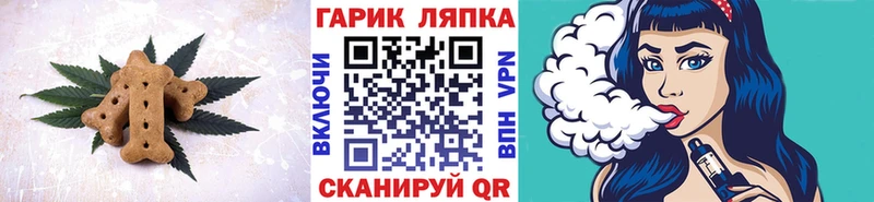 Cannafood конопля  гидра как зайти  Петропавловск-Камчатский 