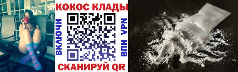COCAIN 99%  OMG онион  Петропавловск-Камчатский 