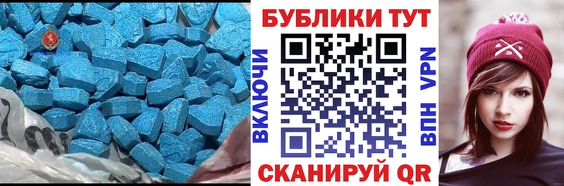 ЭКСТАЗИ XTC наркотики Петропавловск-Камчатский