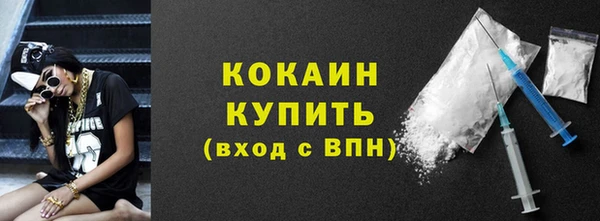 соль курить ск Пересвет