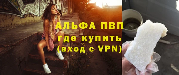 MDMA Premium VHQ Пестово