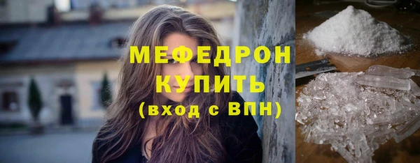 амф Переславль-Залесский