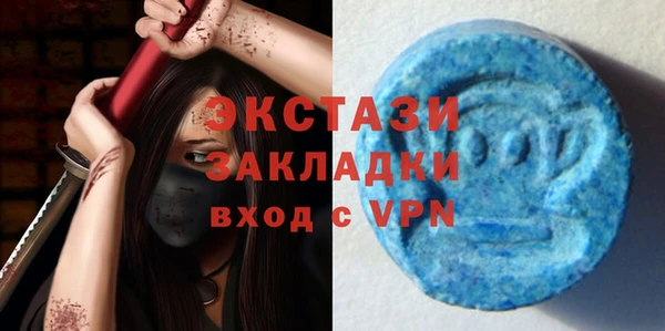 MDMA Premium VHQ Пестово