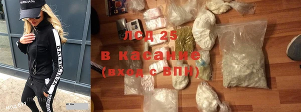 MDMA Premium VHQ Пестово
