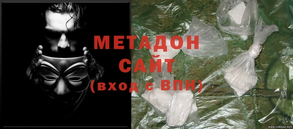 соль курить ск Пересвет