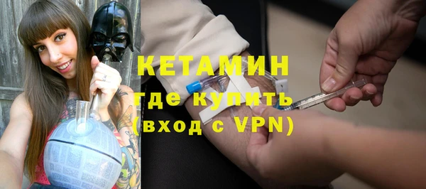 соль курить ск Пересвет