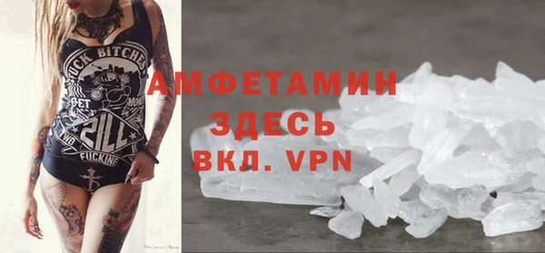 амф Переславль-Залесский