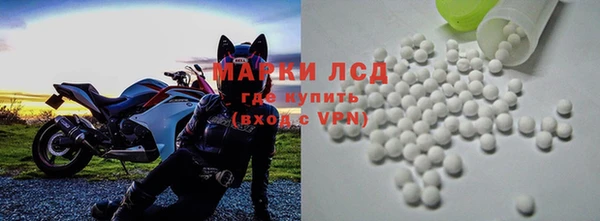 соль курить ск Пересвет