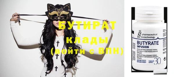 соль курить ск Пересвет