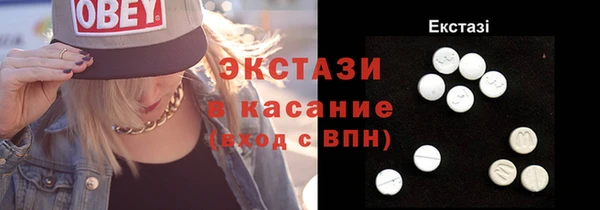 MDMA Premium VHQ Пестово