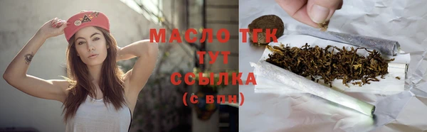 амф Переславль-Залесский