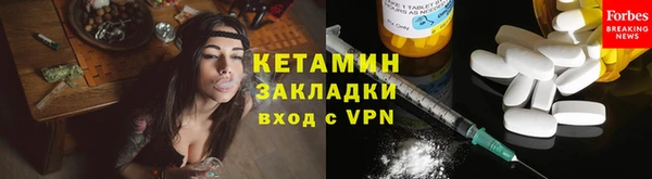 соль курить ск Пересвет