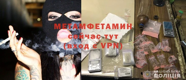 MDMA Premium VHQ Пестово