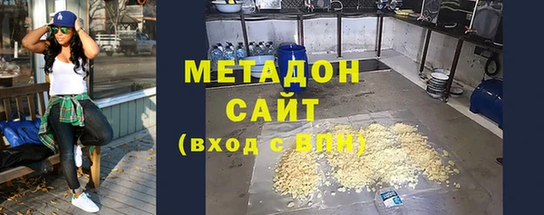 MDMA Premium VHQ Пестово