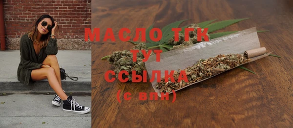 соль курить ск Пересвет