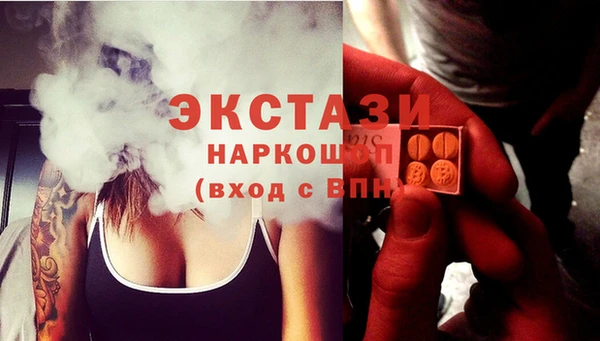 амф Переславль-Залесский