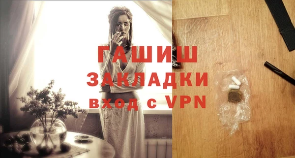 амф Переславль-Залесский