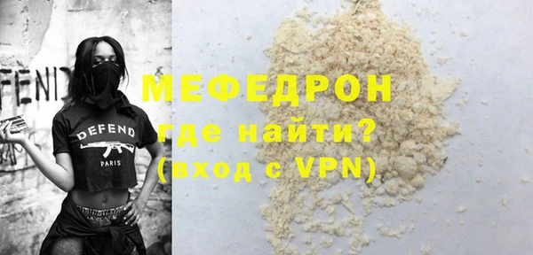 MDMA Premium VHQ Пестово