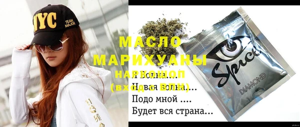 MDMA Premium VHQ Пестово
