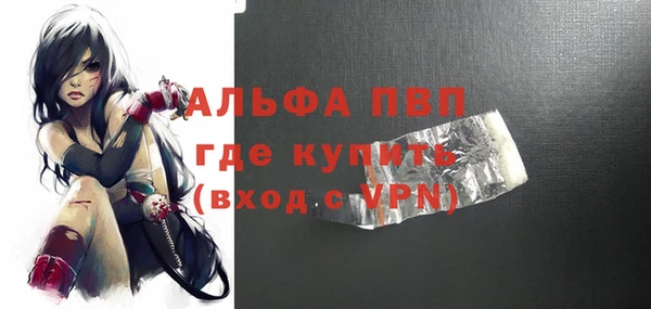 MDMA Premium VHQ Пестово
