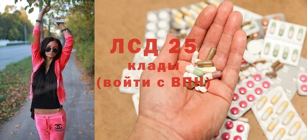 соль курить ск Пересвет