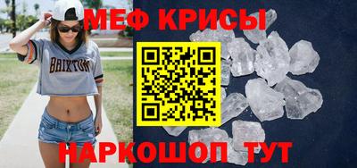 стаф Нягань