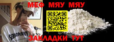 стаф Нягань