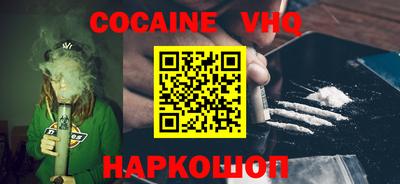 герыч Обь