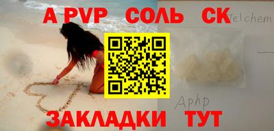герыч Обь