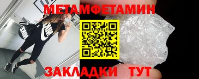 герыч Обь