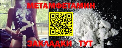 стаф Нягань