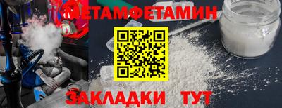 стаф Нягань