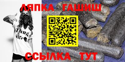 герыч Обь
