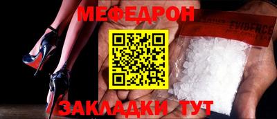 стаф Нягань