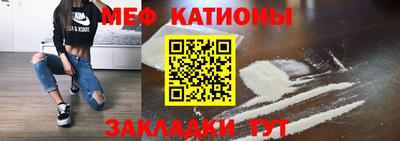 стаф Нягань