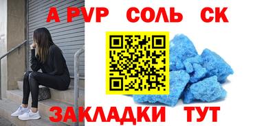 стаф Нягань