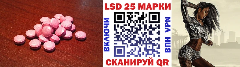 ЛСД экстази ecstasy  наркошоп  Петропавловск-Камчатский 