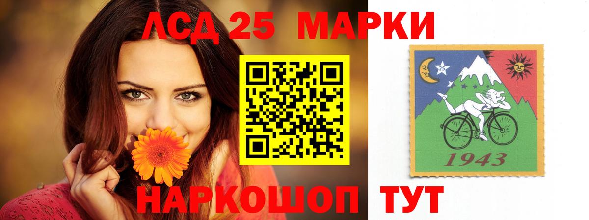 ЛСД экстази ecstasy Петропавловск-Камчатский