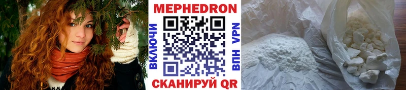 Мефедрон  Петропавловск-Камчатский