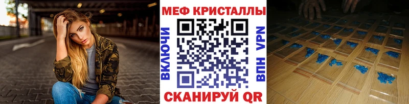 хочу наркоту  Петропавловск-Камчатский  МЕФ mephedrone 