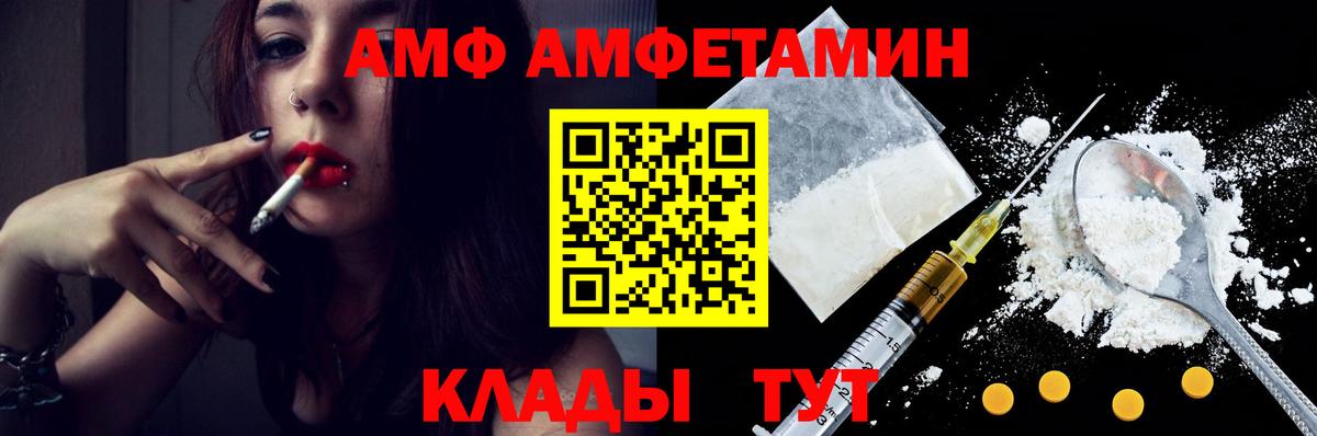 МЕТАМФЕТАМИН мет  МЕТАМФЕТАМИН мет  Метамфетамин  Петропавловск-Камчатский  Вход с VPN 