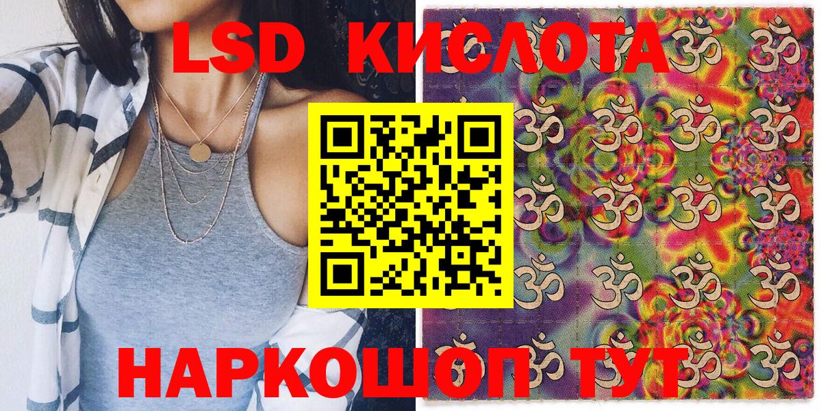 Марки N-bome 1,8мг  Вход с VPN  Петропавловск-Камчатский 