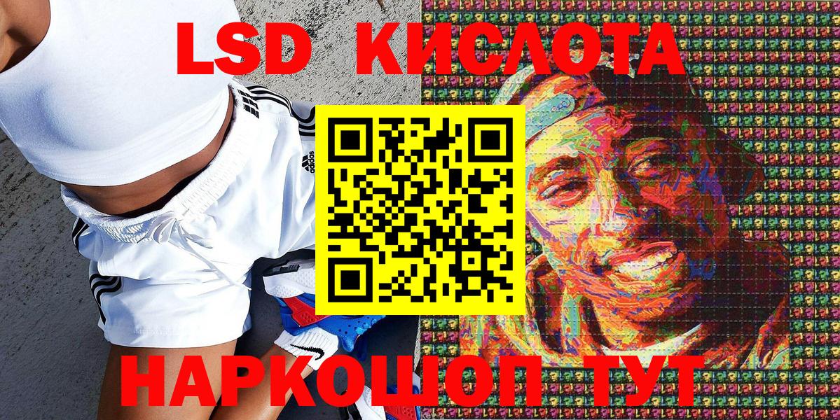 Кокаин  Петропавловск-Камчатский  Магазины продажи наркотиков  Вход с VPN  МЕФ   Гашиш  Бошки Шишки  Каннабис 