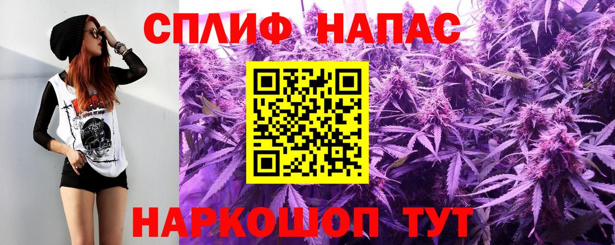 МАРИХУАНА сатива  Конопля гибрид  Вход с VPN  Петропавловск-Камчатский  Марихуана OG Kush 